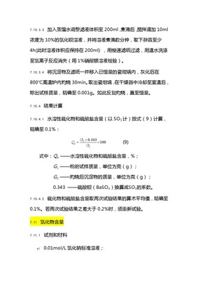 32页