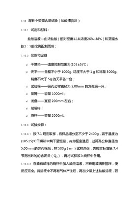 35页
