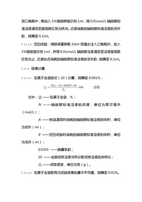 34页