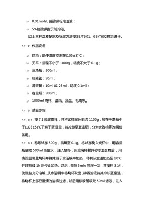 33页