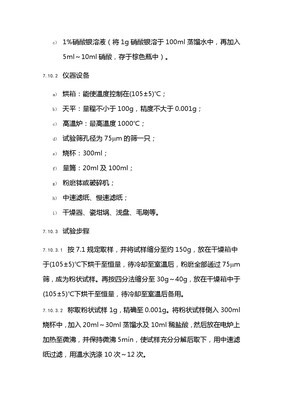 31页