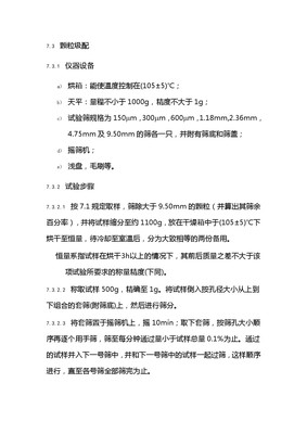 17页