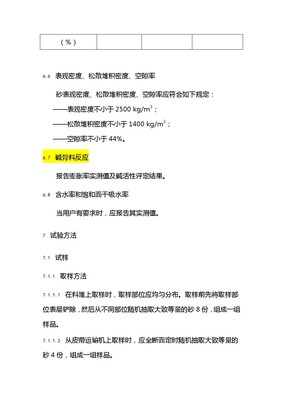 14页