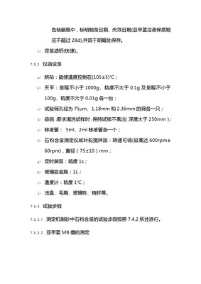 22页