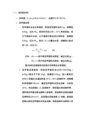 21页