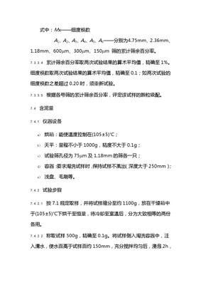 19页