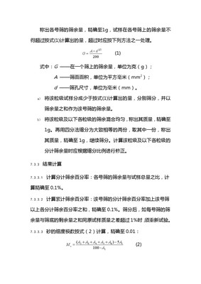 18页