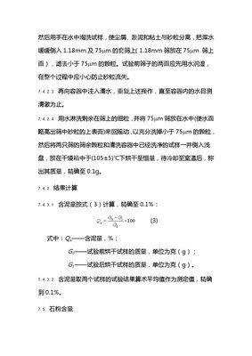 20页