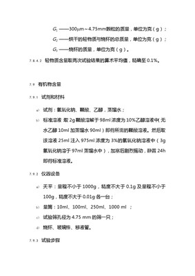 29页