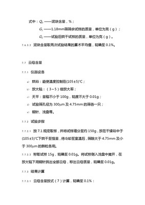 26页