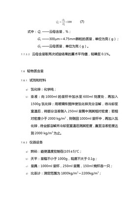 27页