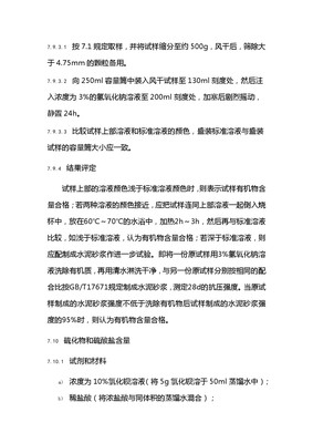 30页