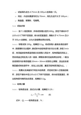 28页