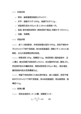 25页