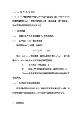 24页