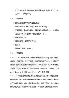 37页