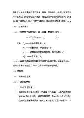36页