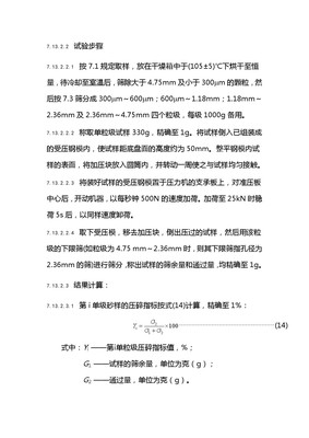 40页