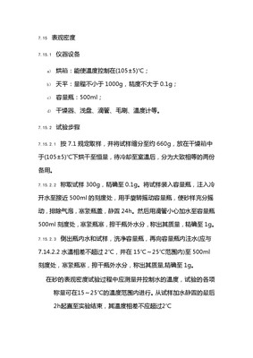43页