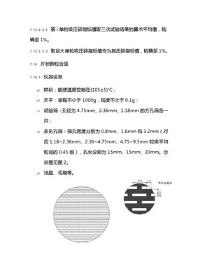 41页