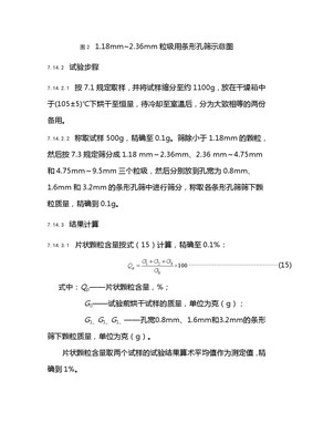 42页