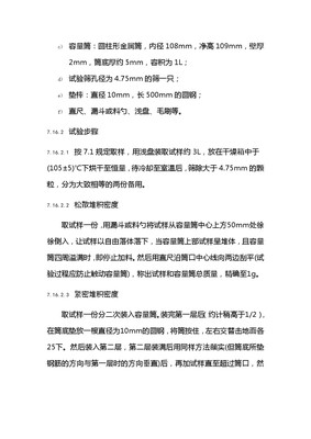 45页