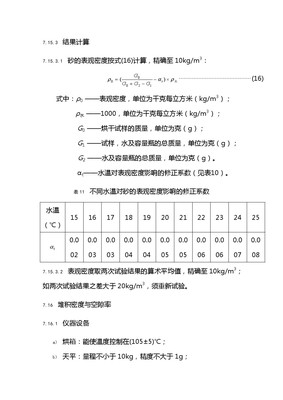 44页