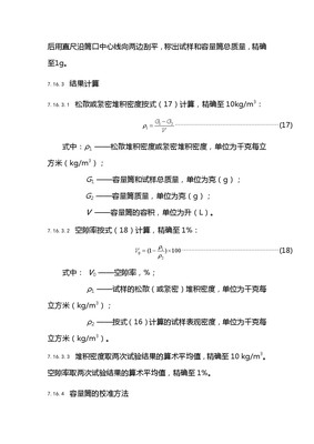 46页