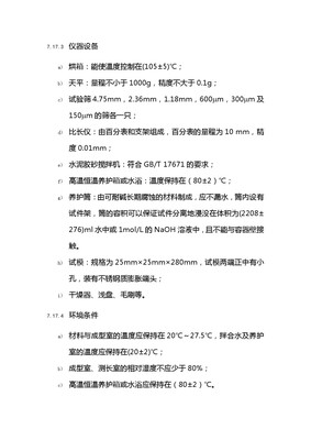 48页