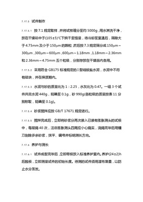 49页