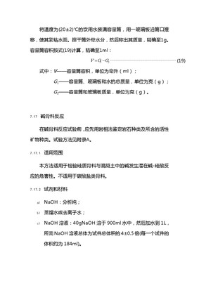 47页