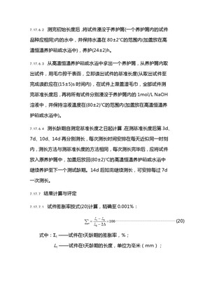 50页